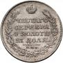1 рубль 1818 года