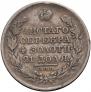 1 rouble 1818 year