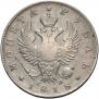 1 рубль 1818 года