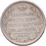 Poltina 1819 year