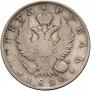 1 rouble 1820 year
