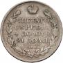 1 rouble 1820 year