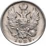 20 копеек 1821 года