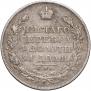 1 рубль 1822 года