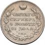1 рубль 1822 года