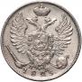 10 kopecks 1823 year