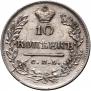 10 kopecks 1823 year