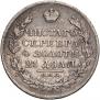 1 rouble 1828 year