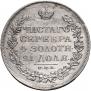 1 rouble 1829 year