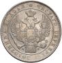1 rouble 1832 year