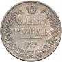 1 rouble 1832 year