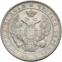 1 rouble 1832 year