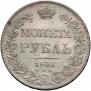 1 rouble 1832 year