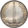 1 рубль 1834 года