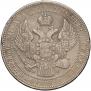 1,5 roubles - 10 złotych 1835 year