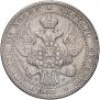 1,5 рубля - 10 злотых 1836 года