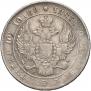 Poltina 1839 year