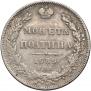 Poltina 1839 year