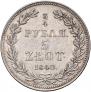 3/4 roubles - 5 złotych 1840 year