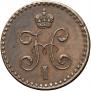 1/2 kopeck 1841 year