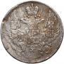 5 kopecks 1842 year