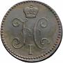 2 kopecks 1843 year