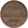 Polushka 1851 year