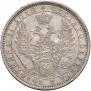 1 rouble 1854 year