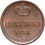 Polushka 1856 year