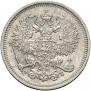 20 kopecks 1860 year