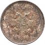 15 kopecks 1861 year