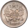 10 копеек 1861 года