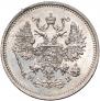 10 kopecks 1862 year