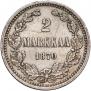2 markkaa 1870 year