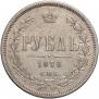 1 рубль 1878 года