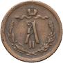 1/2 kopeck 1880 year