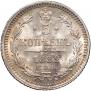 5 kopecks 1882 year