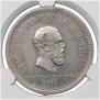 1 rouble 1883 year