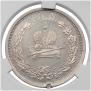 1 rouble 1883 year