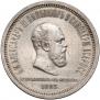 1 rouble 1883 year