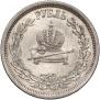 1 rouble 1883 year