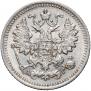 5 kopecks 1890 year