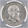 1 rouble 1891 year