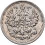 5 копеек 1892 года