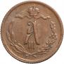 1/2 kopeck 1892 year