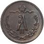 1/2 kopeck 1893 year