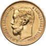 5 roubles 1898 year