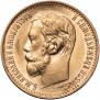 5 roubles 1898 year