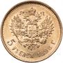 5 roubles 1898 year