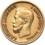 10 roubles 1899 year